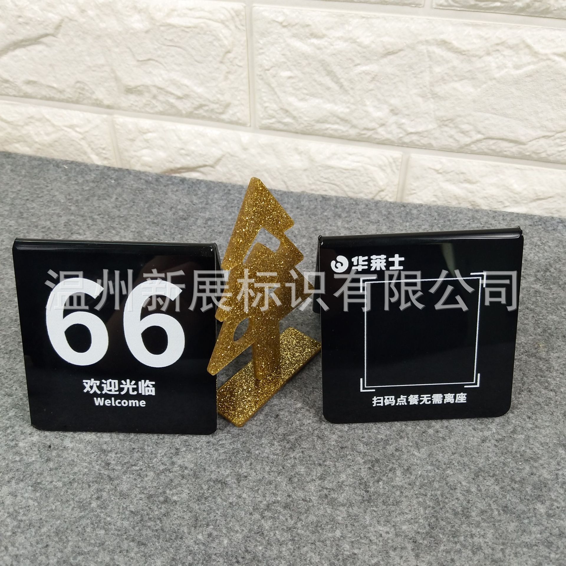 亚克力10*10V型二维码桌牌样式可定制亚克力色板标识牌