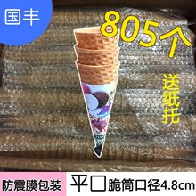����ܴ�Ͳ ��ͲƤ��Ͳ�A��ƽ��48mm�ڏ�825���ͼ���