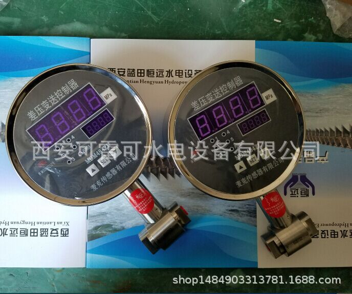 蜗壳差压控制器MDM484ZL\差压变送控制器MDM484常年直销