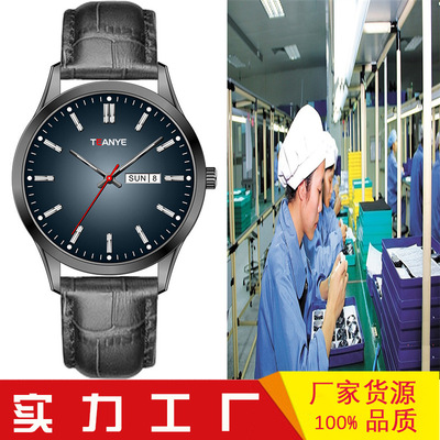 厂家定制亚马逊 速卖通 淘宝 天猫 京东 电商品牌合作男士不锈钢