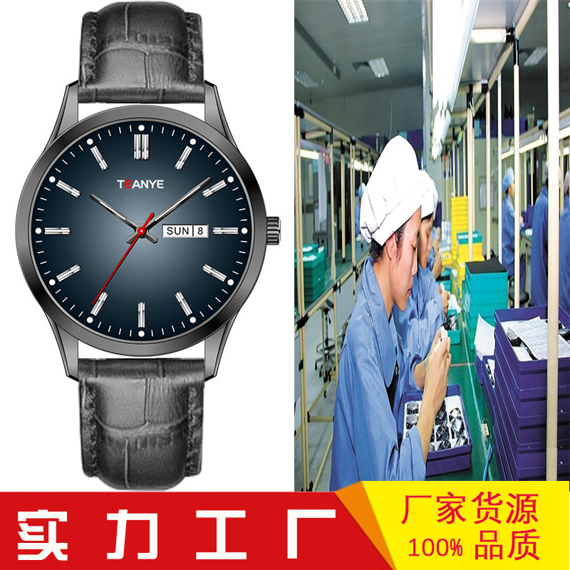 厂家定制亚马逊 速卖通 淘宝 天猫 京东 电商品牌合作男士不锈钢