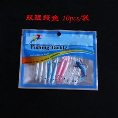 Luya bait, fake bait, simulated soft eel, simulated small eel with hook, Luya soft bait 8CM2.5g, 10 pieces/pack