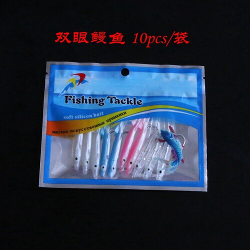 Luya bait, fake bait, simulated soft eel, simulated small eel with hook, Luya soft bait 8CM2.5g, 10 pieces/pack