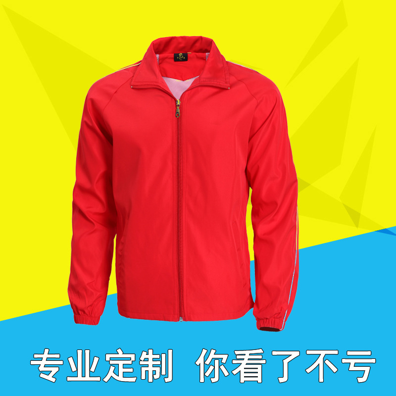 T-Shirt customized Long sleeve Trench coat Work clothes coverall diy Customized Campaign Printing logo