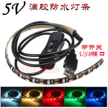5V USB�ӿڎ��_�P��ɫ��ˮLED�� ��늌���X���l �׹�t�G�{ɫ