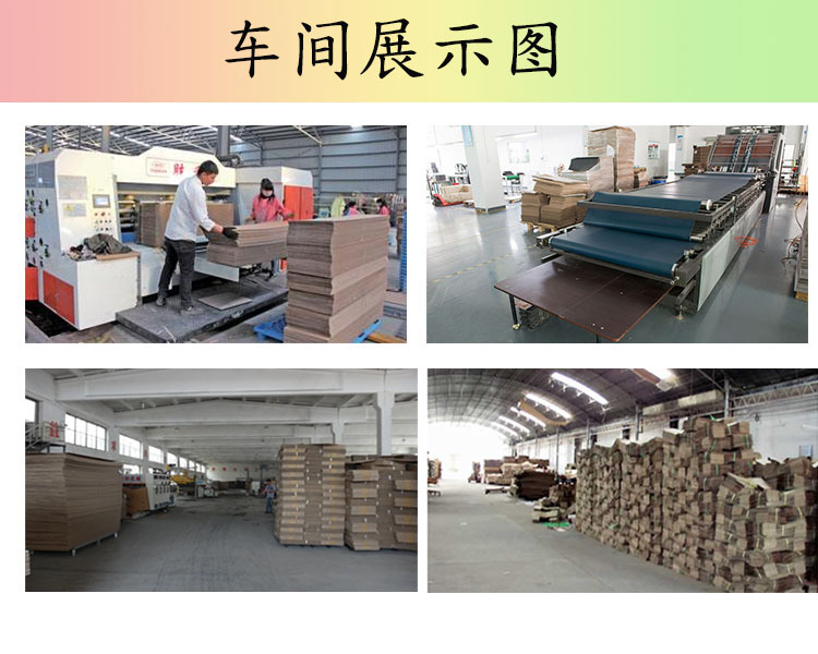 车间展示图