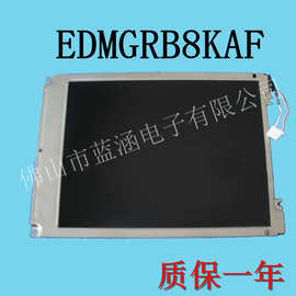 EDMGPS1W5F EDMGPZ3KHF EDMGRB8KAF DMGRB8KjF工控液晶显示屏