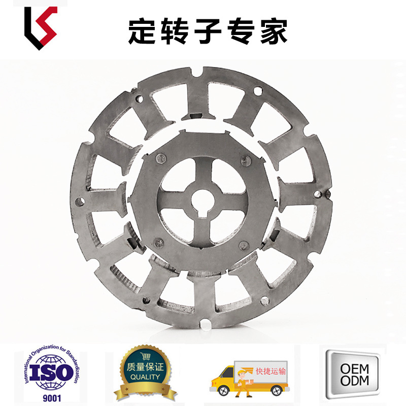 外径89 槽数12 轴孔8 内径53.5 高30平衡车系列内转 铁芯