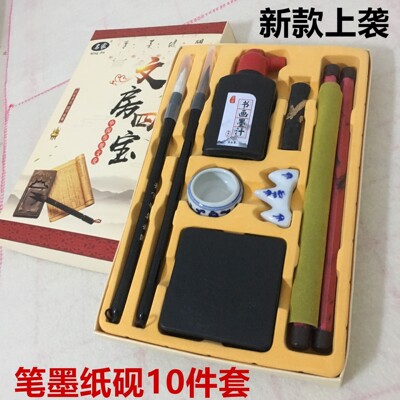 文房四宝笔墨纸砚初学者毛笔礼盒套装 书法用品