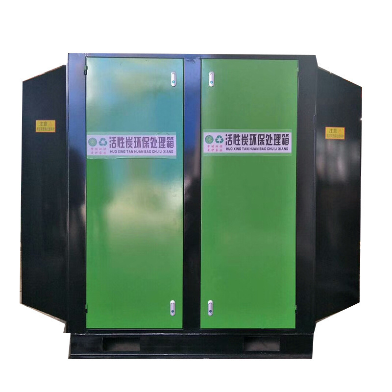 Custom manufacturer Activated carbon environmental protection adsorption Handle equipment Activated carbon Adsorption tower Activated carbon box