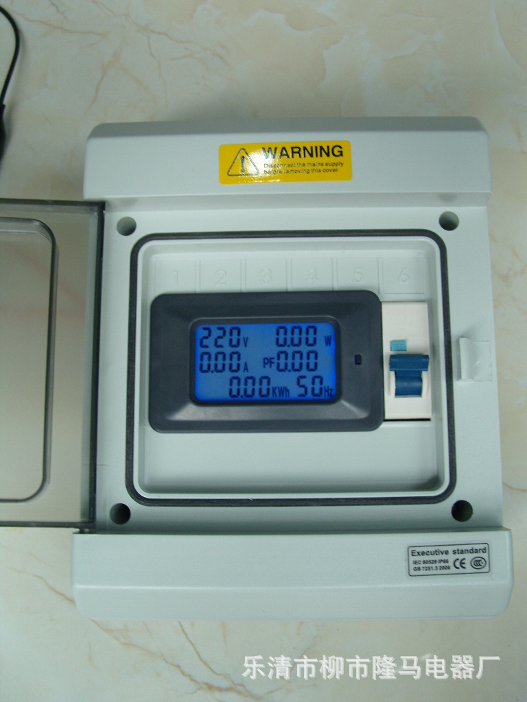 隆马电器 民用电力监测仪家用电能表220v电度表230v计量电表