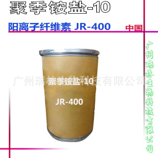 ���l���� ��x���w�S�� JR-400 �ۼ��@�}-10 JR400һ������ӆ
