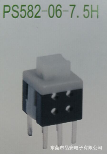 轻触开关 PS582-06-7.5H