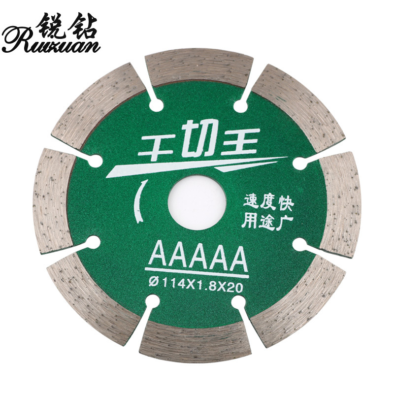 金刚石锯片云石片大理石开墙槽瓷砖切割刀片混凝土干切专用刀片