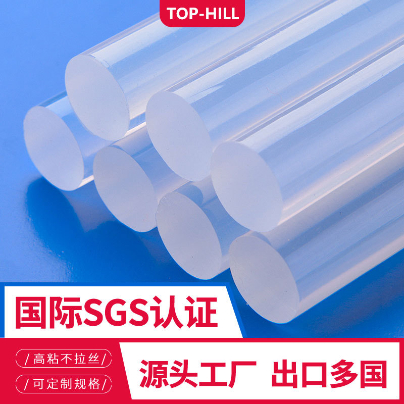 Hot melt glue stick 7mm11mm Factory wholesale EVA High viscosity transparent Rubber strip Hot melt stick Customizable