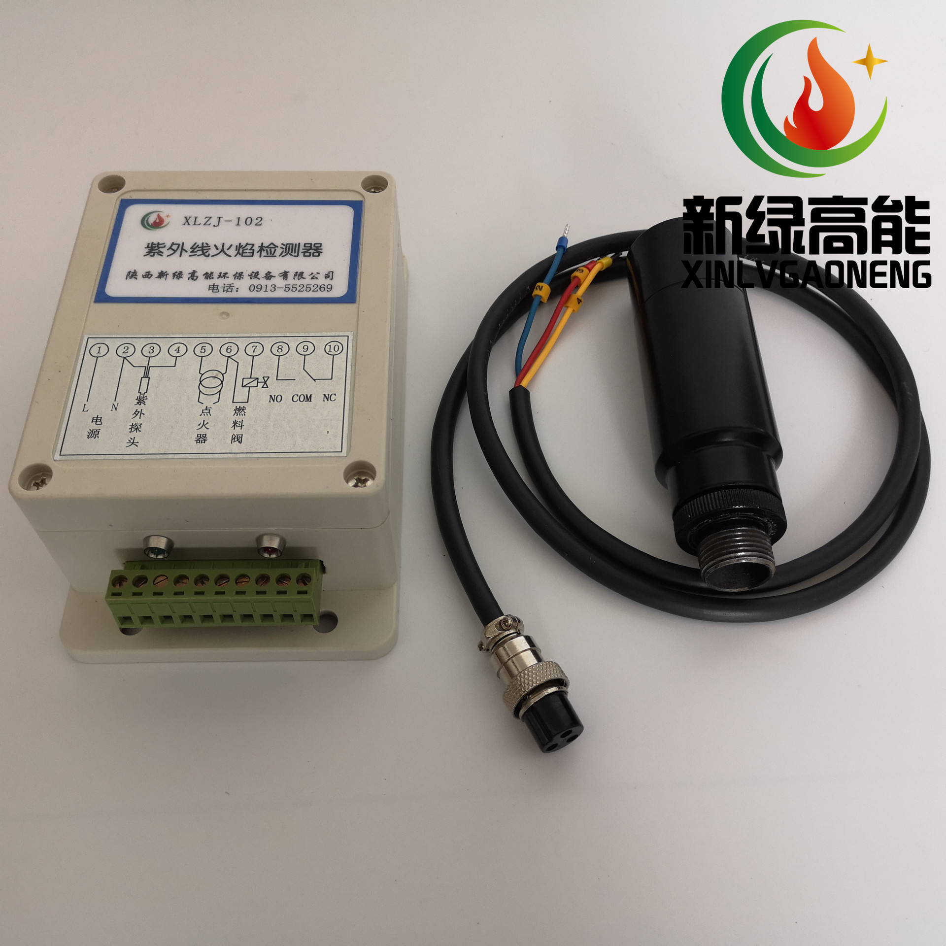 工业加热炉专用高能点火器火焰检测器，紫外线火焰检测器XLZJ-102