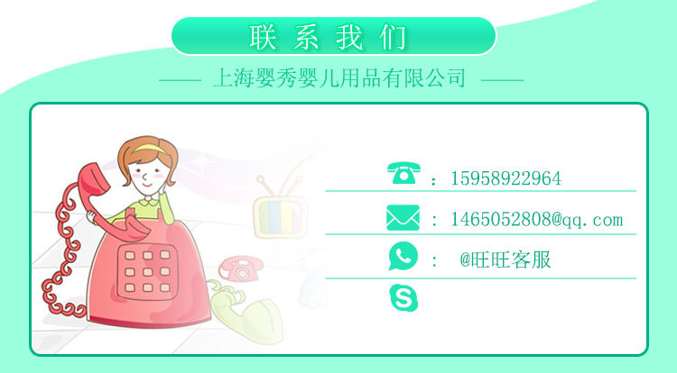 产品详情绿色模板中文0_16