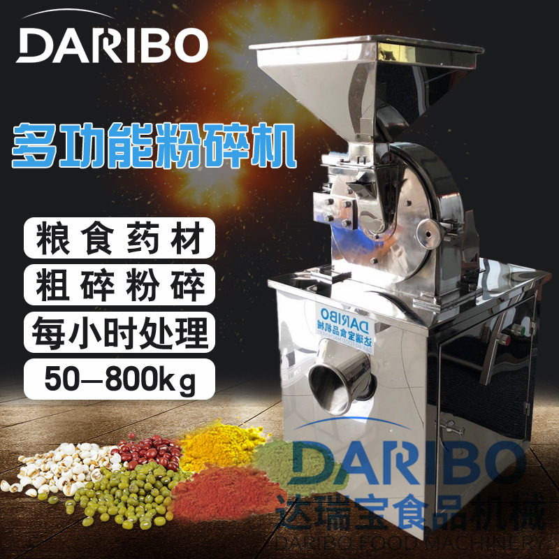 Supply Chinese medicinal material crusher 304 stainless steel…