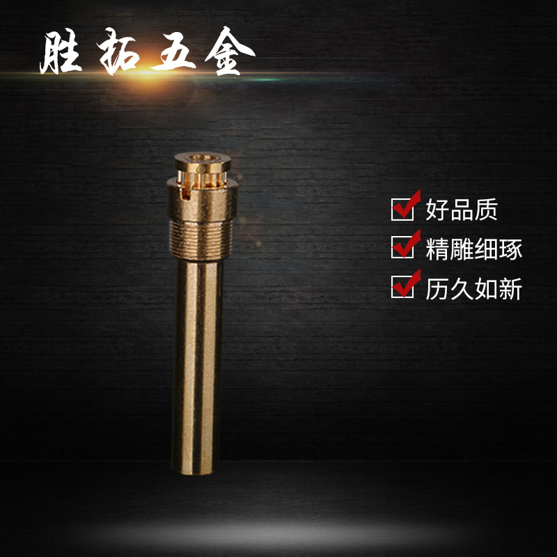 批发出售喷火枪各类五金配件黄铜820#大宝塔 厂家供应