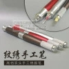 纹绣高档打雾绣眉刀架可装针片/圆针纹眉漂唇双头多功能手工笔|ms