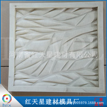树脂背景墙模具 3d浮雕艺术砖模具 石膏模具
