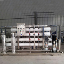 反滲透純凈水設備 直飲水機器純水處理系統 工業反滲透水處理設備