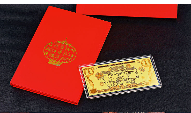 黄金猪双面钞 (1)