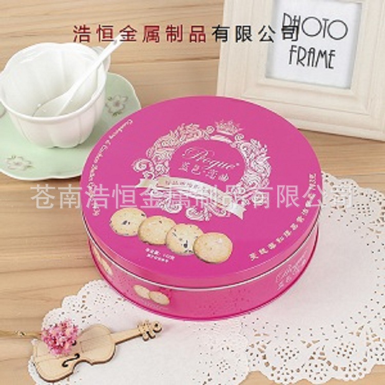 直销圆形马口铁盒定做厂家 热卖曲奇饼干金属盒 彩印工艺铁盒