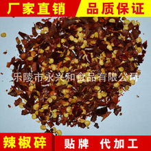 �S��ֱ�N ��ζ��������2mm �洨�˵ĺ����ϼt������ ���|�t������