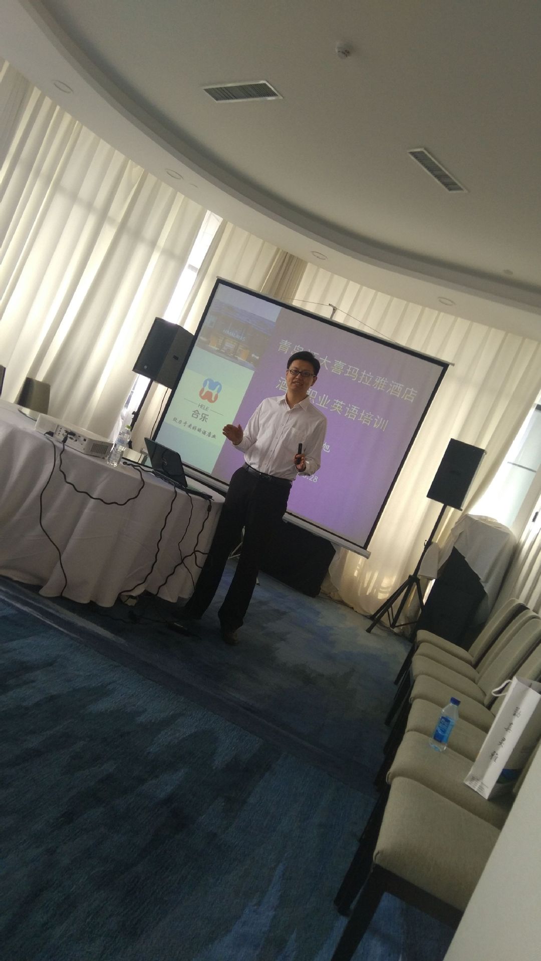 合乐咨询为青岛证大喜玛拉亚酒店提供酒店管理培训 合乐咨询为青岛证大喜玛拉亚酒店提供酒店管理培训