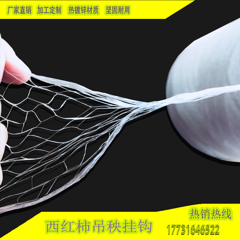 西红柿吊秧挂钩大棚配件吊蔓绳整捆5公斤PP+UV材质