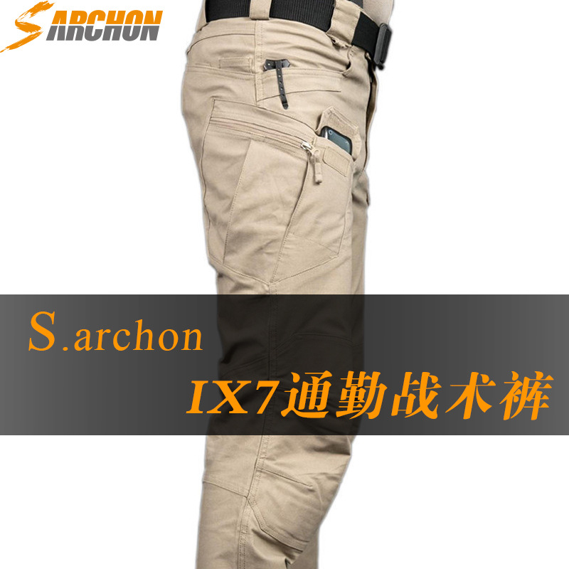 S.archon户外弹力教官IX7战术长裤军迷裤特勤裤冲锋裤工装裤