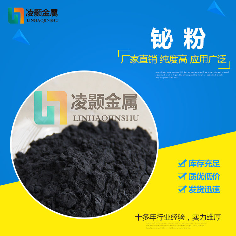 厂家直销 高纯 超细 低氧氮 微米 金属铋粉 99.99%电子铋晶体