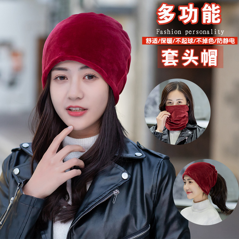 秋冬新款毛絨套頭帽韓版純色堆堆帽簡約休閑護耳包頭月子帽