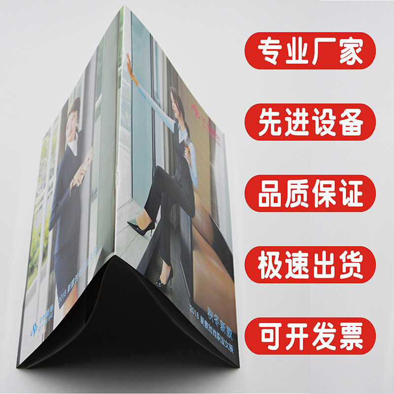 东莞厂家产品画册印刷定做产品说明书广告传单印刷图册印刷包邮|ru