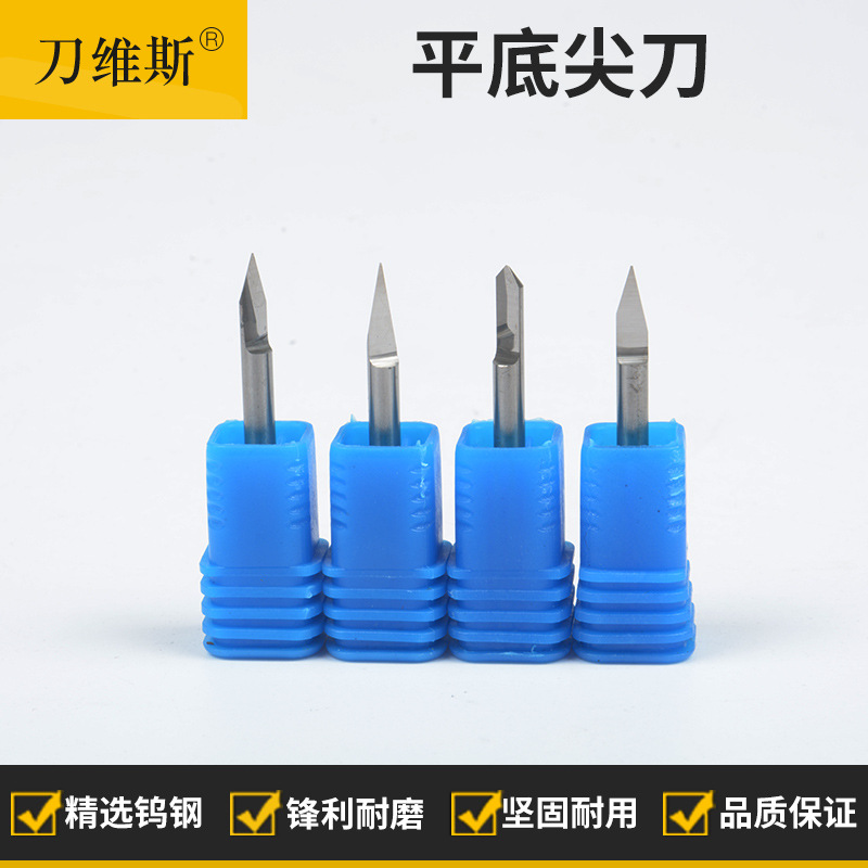 进口精磨高精平底尖刀 刻铜 刻铁 亚克力双色板不起毛 雕刻机刀具