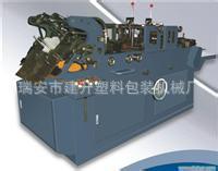 CD光盘袋机器 折叠VCD光盘袋糊合机