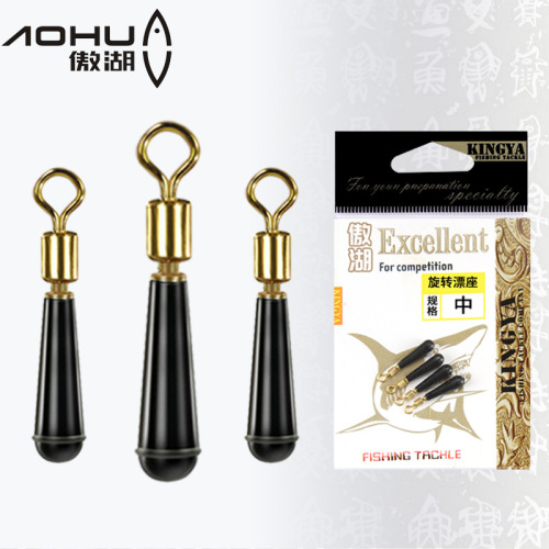 AOLU Ring Drift Fishing Float Seat Fishing Gear Product Rubber Float Seat Fishing Accessories