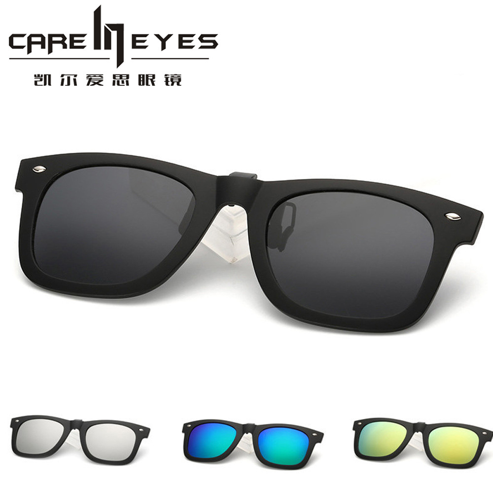 新款TR90偏光太阳镜夹片米钉夜视夹镜墨镜挂片近视眼镜2140夹片|ms