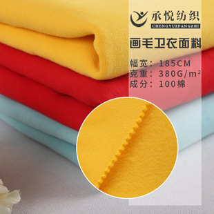 �ﶬ �Ӻ�ȫ�����l�®�ë 380G�l��ץë���� ��ů�l�·��b����