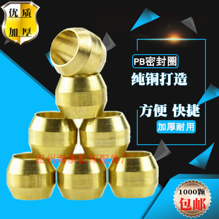 �Ӻ��ܷ�Ȧ/�p�F����PB4��/����PB6/�������������͹��~���׽��^