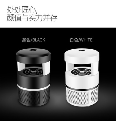 new pattern LED Photocatalyst mosquito lamps household Electronics No radiation Insect repellent USB Inhaled Mosquito Manufactor