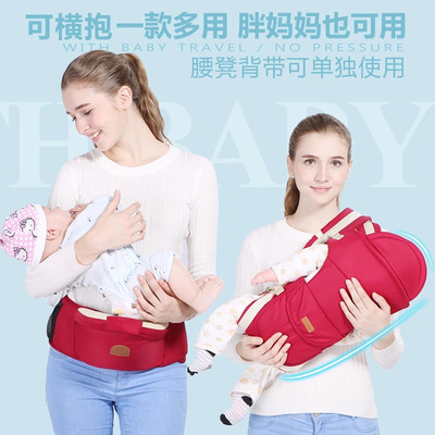 欢畅四季透气婴儿背带多功能宝宝腰凳三合一可斜抱背带定制生产