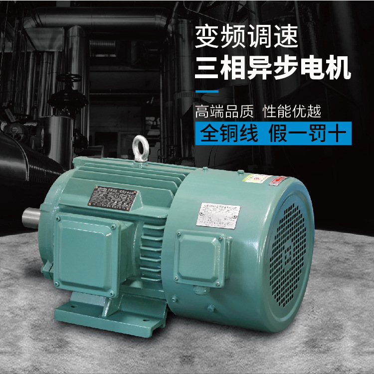 变频调速-01_01.jpg