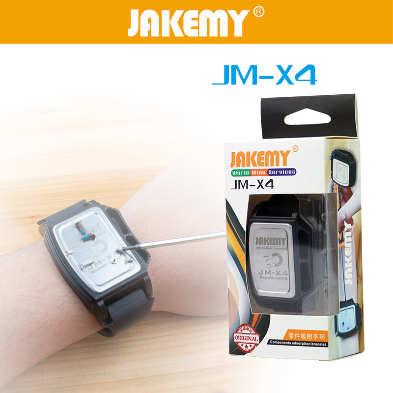 JAKEMY杰科美JM-X5 X1X2X3X4 家装零件收纳手环 强磁性吸附