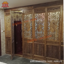 东阳雕刻屏风隔断金丝楠木花格门窗中式装饰实木古典实木雕刻