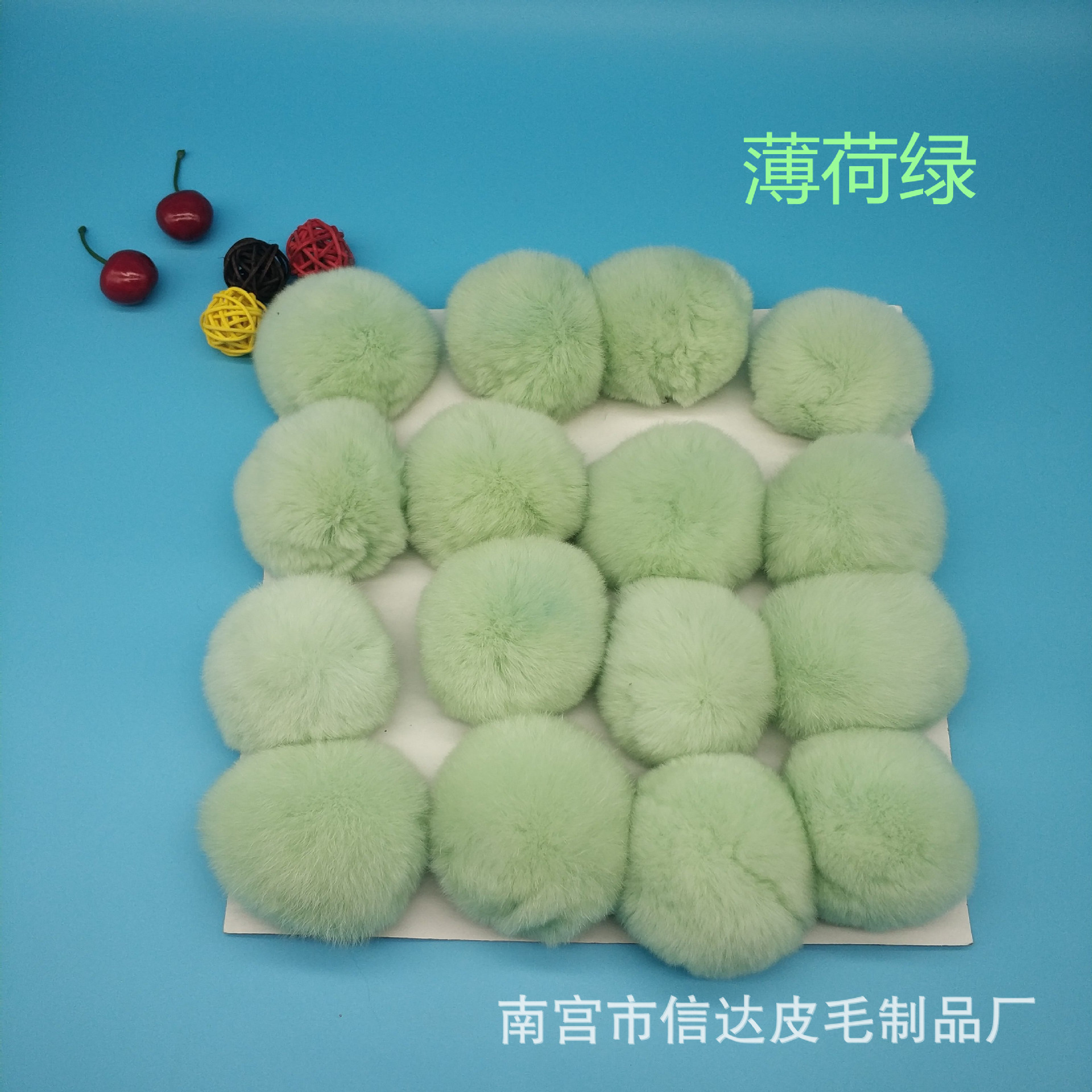 批发优质7cm薄荷绿獭兔毛球 车饰钥匙扣挂件 手机壳diy辅料兔毛球