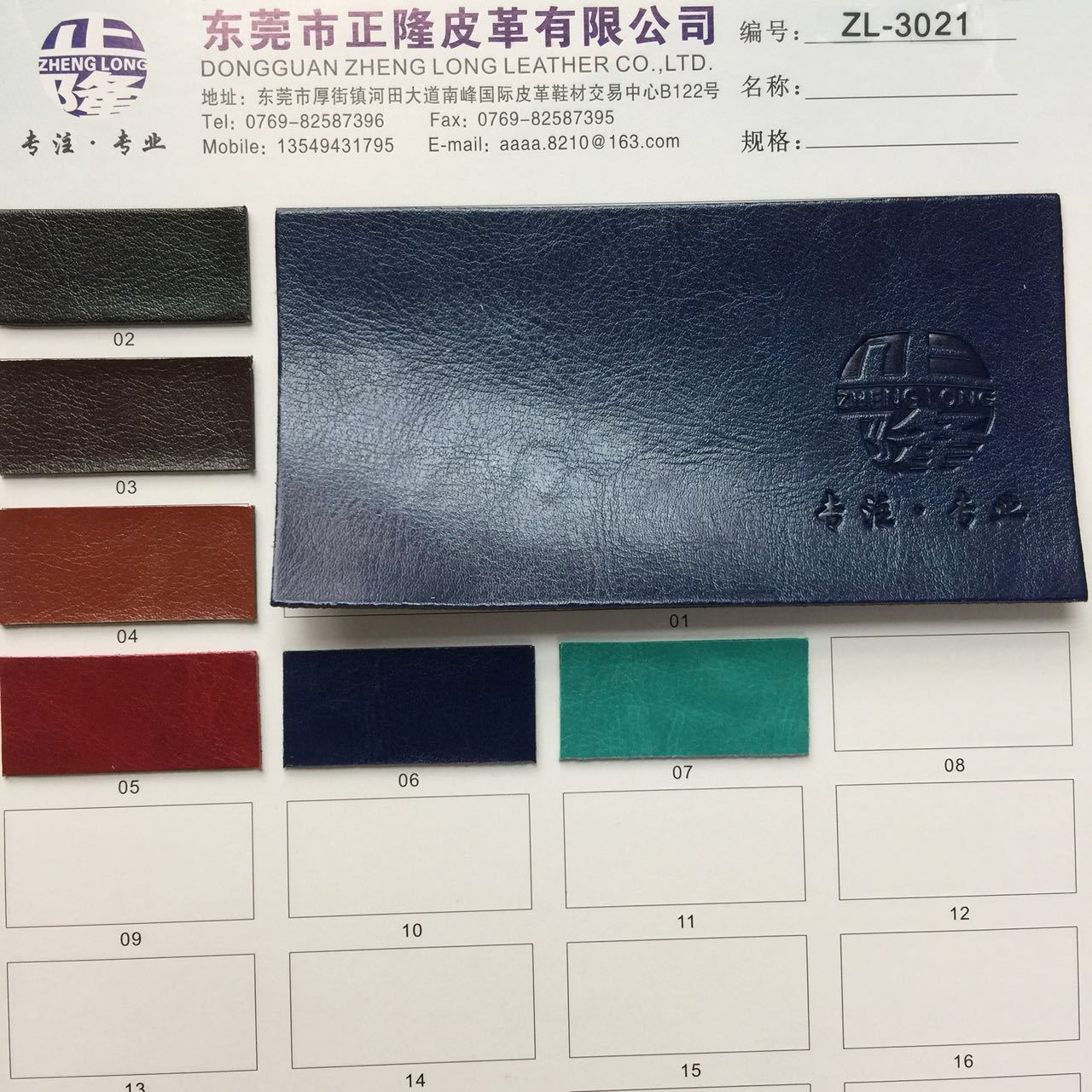 PU压变革 适用于手机皮套 笔记本皮套 酒盒 首饰盒 礼品包装盒等