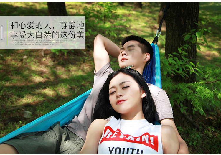 吊床_17.jpg