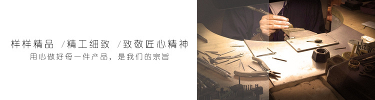 精心精神